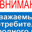 Вниманию жителей Жирятинского района!!! - Администрация Жирятинского района