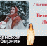 В Новозыбкове выбрали «Мисс Первых-2023» - Жирятинский край
