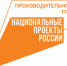 Брянский литейный завод подвел первые итоги внедрения Бережливого производства в рамках нацпроекта «Производительность труда» - Жирятинский край