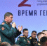 Участники программы «Время героев» завершили первый этап обучения - Жирятинский край