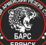 Начальник ПЧ — 45 по охране г. Мглина вступил в ряды «БАРС — Брянск» - Жирятинский край