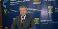 Главой администрации Жирятинского района избран Александр Ченин - Жирятинский край
