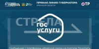 Губернатор Александр Богомаз рассказал о подготовке добровольцев БАРС-Брянск - Жирятинский край