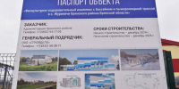 В Журиничах создают спортивный городок - Жирятинский край