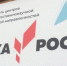 В Брянской области за шесть лет заработал 301 центр «Точка роста» - Жирятинский край
