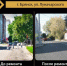 В Брянске отремонтировали участки автодороги по улице Луначарского - Жирятинский край