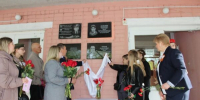 В Жирятинской школе открыли памятные доски в честь Героев СВО - Жирятинский край
