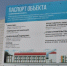 В брянском Супонево продолжают строить универсальный спортзал - Жирятинский край
