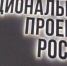 В Злынковском районе по нацпроекту будет формироваться туристическая инфраструктура - Жирятинский край
